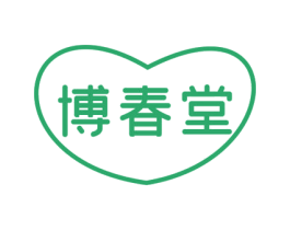 博春堂 第5类医药商标图样