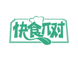 快食对 第35类广告贸易商标图样