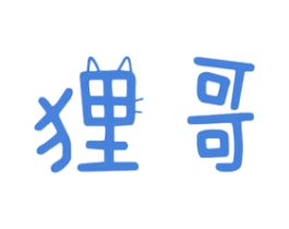 狸哥 第9类科学仪器商标图样