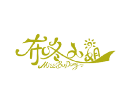 布咚小姐 MISS BU DONG 第30类小食配料商标图样