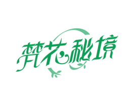 梵花秘境 第44类医疗园艺商标图样