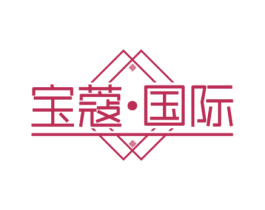 宝蔻·国际 第44类医疗园艺商标图样