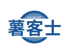 薯客士 第43类餐饮酒店商标图样