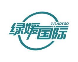 绿媛国际 LVLADYGO 第43类餐饮酒店商标图样