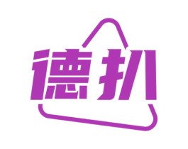 德扒 第43类餐饮酒店商标图样