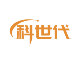 科世代 第35类广告贸易商标图样