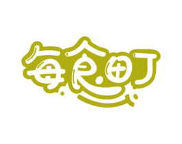 每食町 第35类广告贸易商标图样