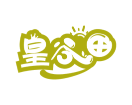 皇谷田 第30类小食配料商标图样