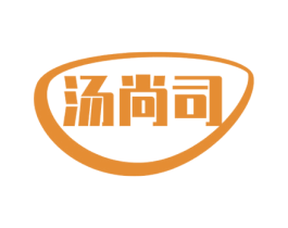 汤尚司 第29类食品商标图样
