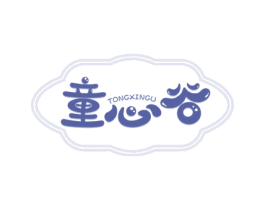 童心谷 第21类厨房洁具商标图样