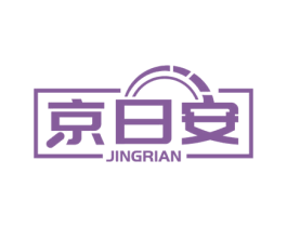 京日安 第10类医疗器械商标图样