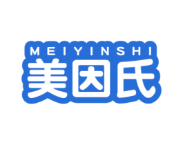 美因氏 第3类化妆品商标图样