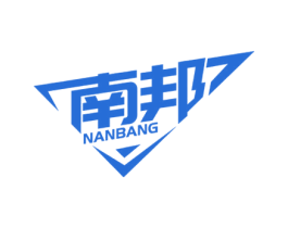 南邦 第5类医药商标图样