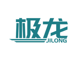极龙 第1类化学原料商标图样