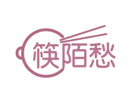 筷陌愁 第43类餐饮酒店商标图样