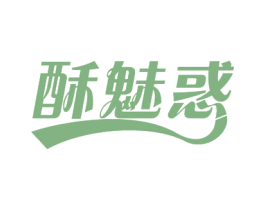 酥魅惑 第43类餐饮酒店商标图样