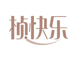 桢快乐 第43类餐饮酒店商标图样