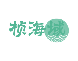 桢海域 第43类餐饮酒店商标图样