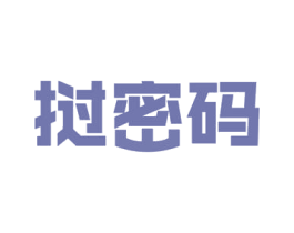 挝密码 第43类餐饮酒店商标图样