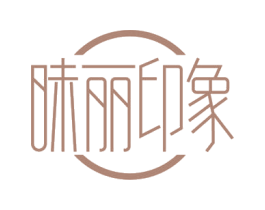 昧丽印象 第41类教育娱乐商标图样