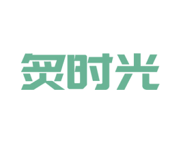 炙时光 第41类教育娱乐商标图样