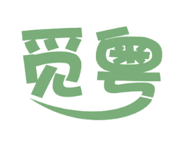 觅粤 第41类教育娱乐商标图样