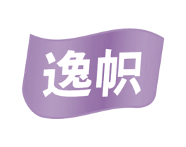 逸帜 第41类教育娱乐商标图样