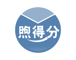 煦得分 第41类教育娱乐商标图样