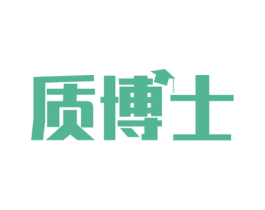 质博士 第40类材料处理商标图样