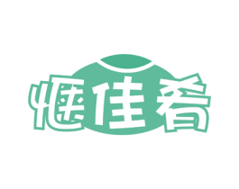 惬佳肴 第35类广告贸易商标图样