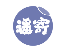 遥寄 第33类酒商标图样