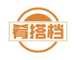 肴搭档 第30类小食配料商标图样