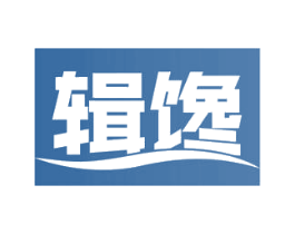 辑馋 第30类小食配料商标图样