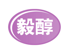 毅醇 第29类食品商标图样