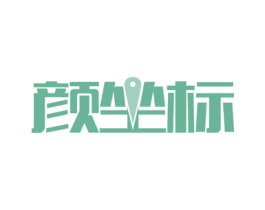 颜坐标 第21类厨房洁具商标图样