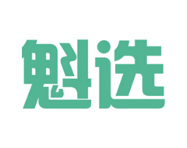 魁选 第21类厨房洁具商标图样