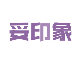妥印象 第21类厨房洁具商标图样