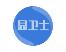 显卫士 第21类厨房洁具商标图样