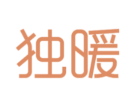 独暖 第21类厨房洁具商标图样