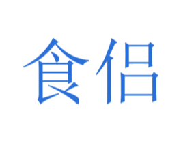 食侣 第21类厨房洁具商标图样