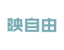 映自由 第21类厨房洁具商标图样