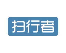 扫行者 第21类厨房洁具商标图样