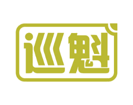 巡魁 第9类科学仪器商标图样