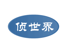 侦世界 第9类科学仪器商标图样