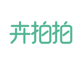 卉拍拍 第9类科学仪器商标图样