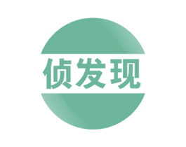 侦发现 第9类科学仪器商标图样