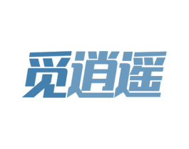 觅逍遥 第9类科学仪器商标图样