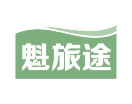 魁旅途 第9类科学仪器商标图样