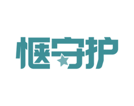 惬守护 第9类科学仪器商标图样