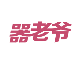 器老爷 第9类科学仪器商标图样